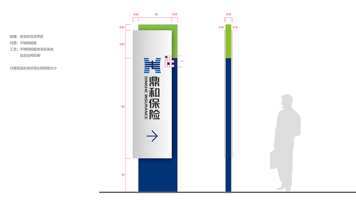 投资公司标志设计