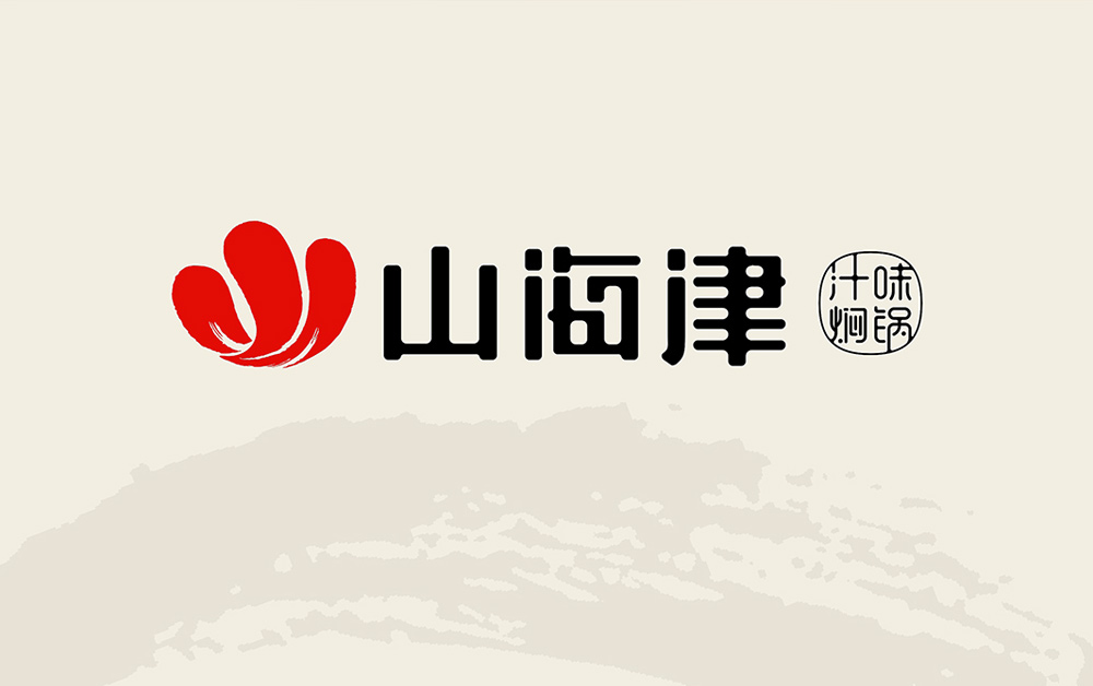 餐饮品牌设计，深圳VI设计，深圳标志设计