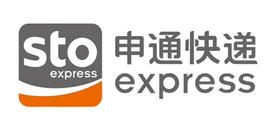 致力于民族品牌的建设和发展的，轻便快捷的，从事快递运输服务的企业 申通快递 LOGO设计内涵与品牌设计欣赏