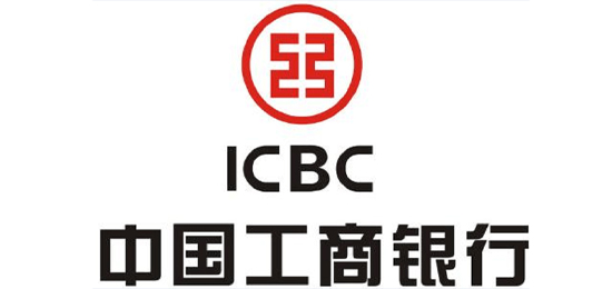 中国国有大型商业银行-中国工商银行（ICBC）-LOGO设计内涵与品牌设计欣赏