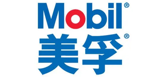 领驭世界的合成机油-美孚（MOBIL）润滑油-LOGO设计内涵与品牌设计欣赏