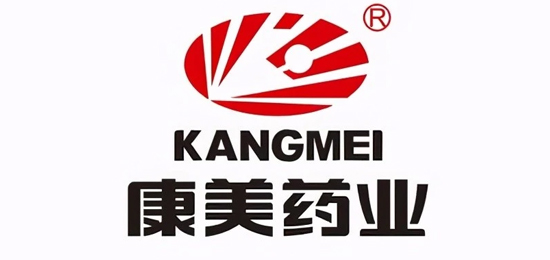 大型医药民营企业之一-医药公司-康美药业（KANGMEI）-LOGO设计内涵与品牌设计欣赏