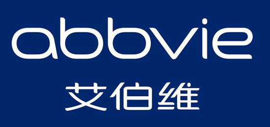 世界500强企业-全球研究型生物制药公司-艾伯维（AbbVie）-LOGO设计内涵与品牌设计欣赏
