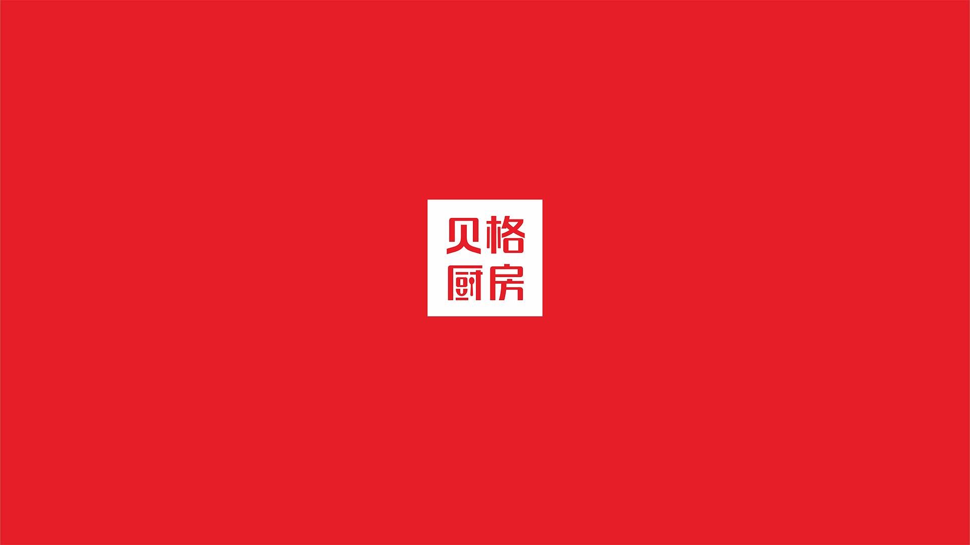 餐饮logo设计