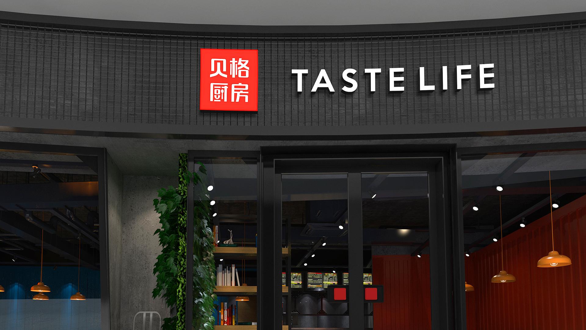 品牌形象设计