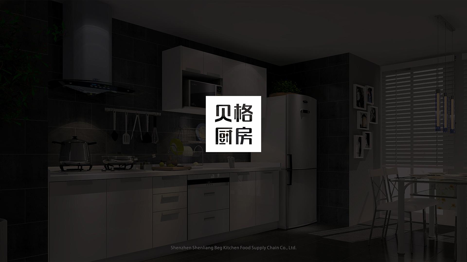 餐饮logo设计