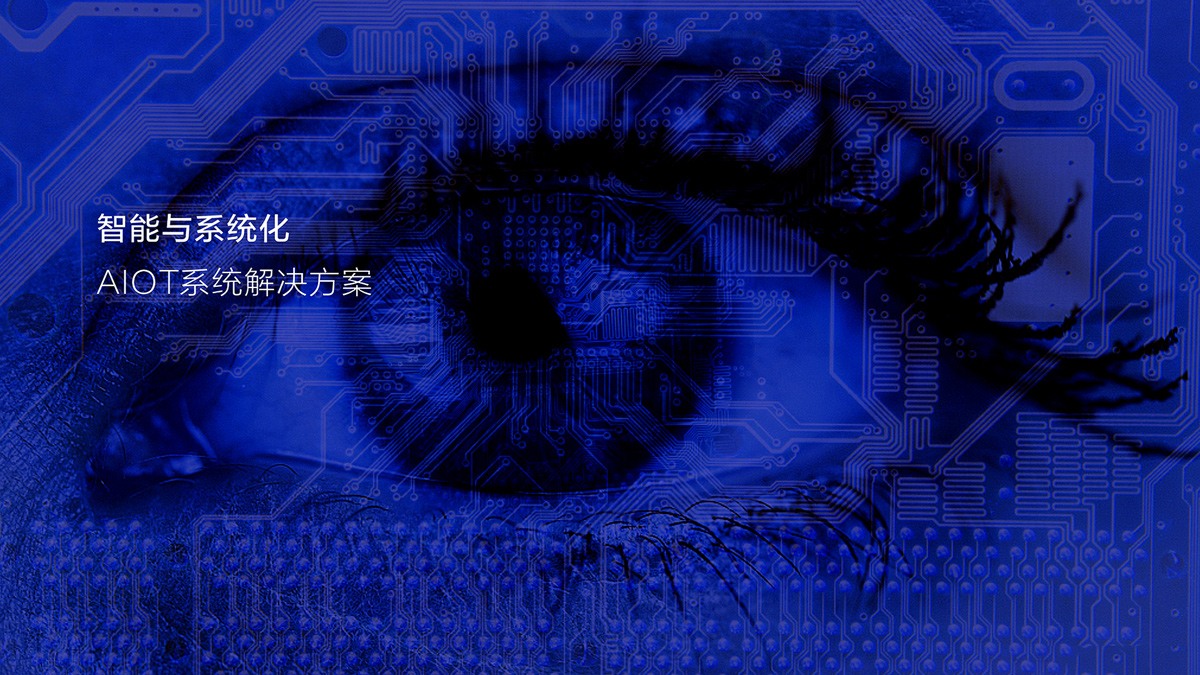 品牌设计