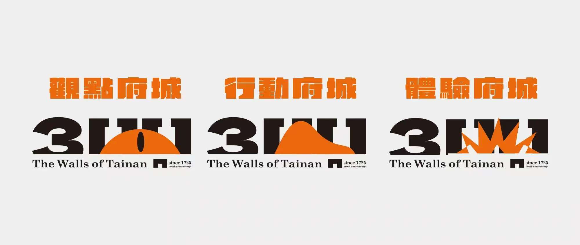 主视觉logo设计