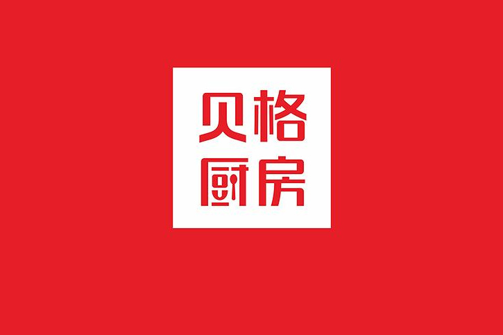 品牌形象,VI设计