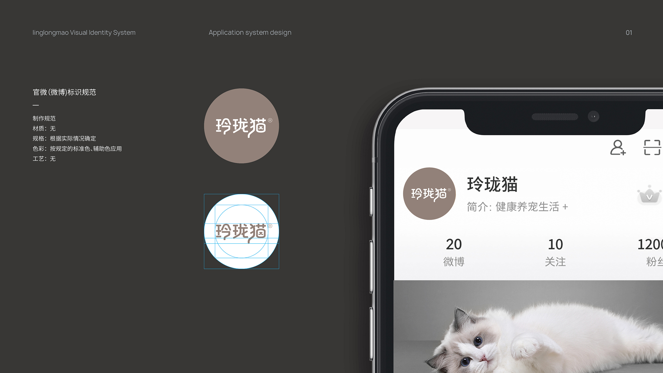 宠物标志设计