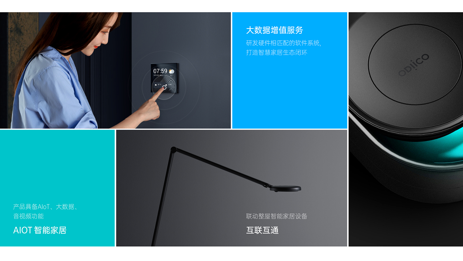 家具品牌VI设计