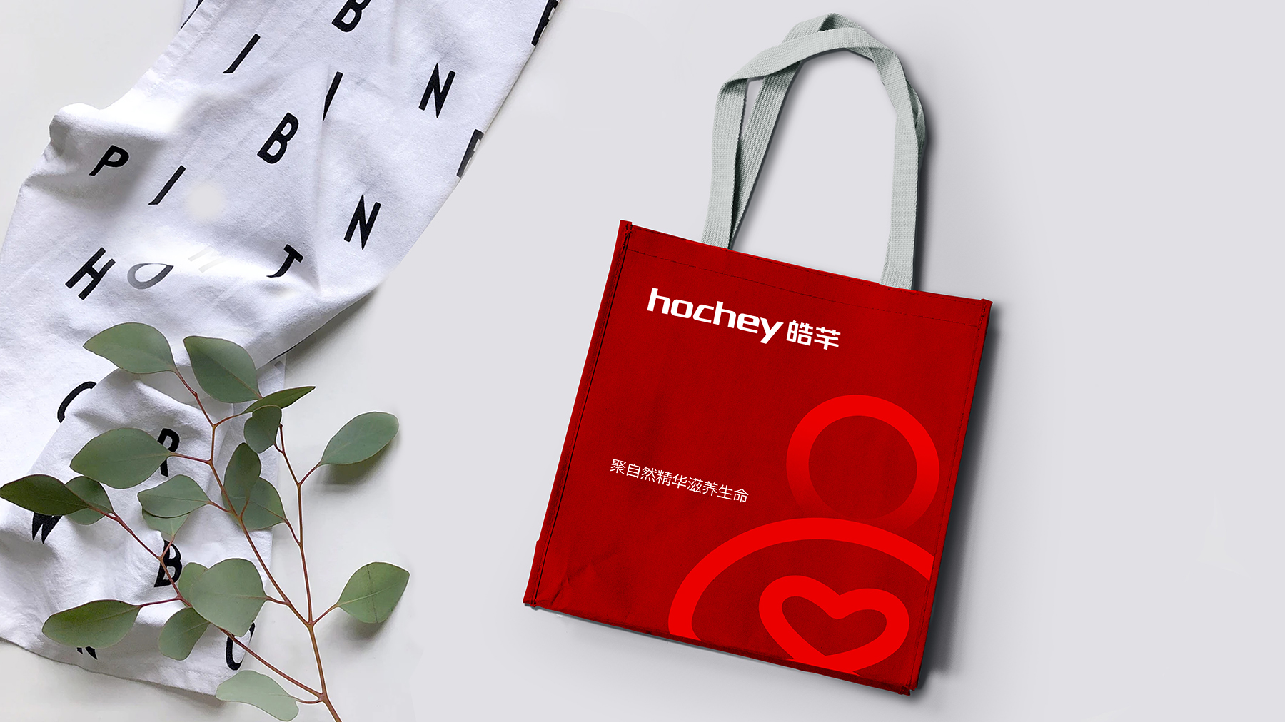 品牌形象设计