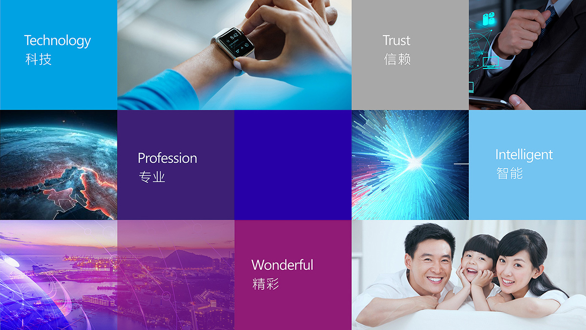logo优化设计
