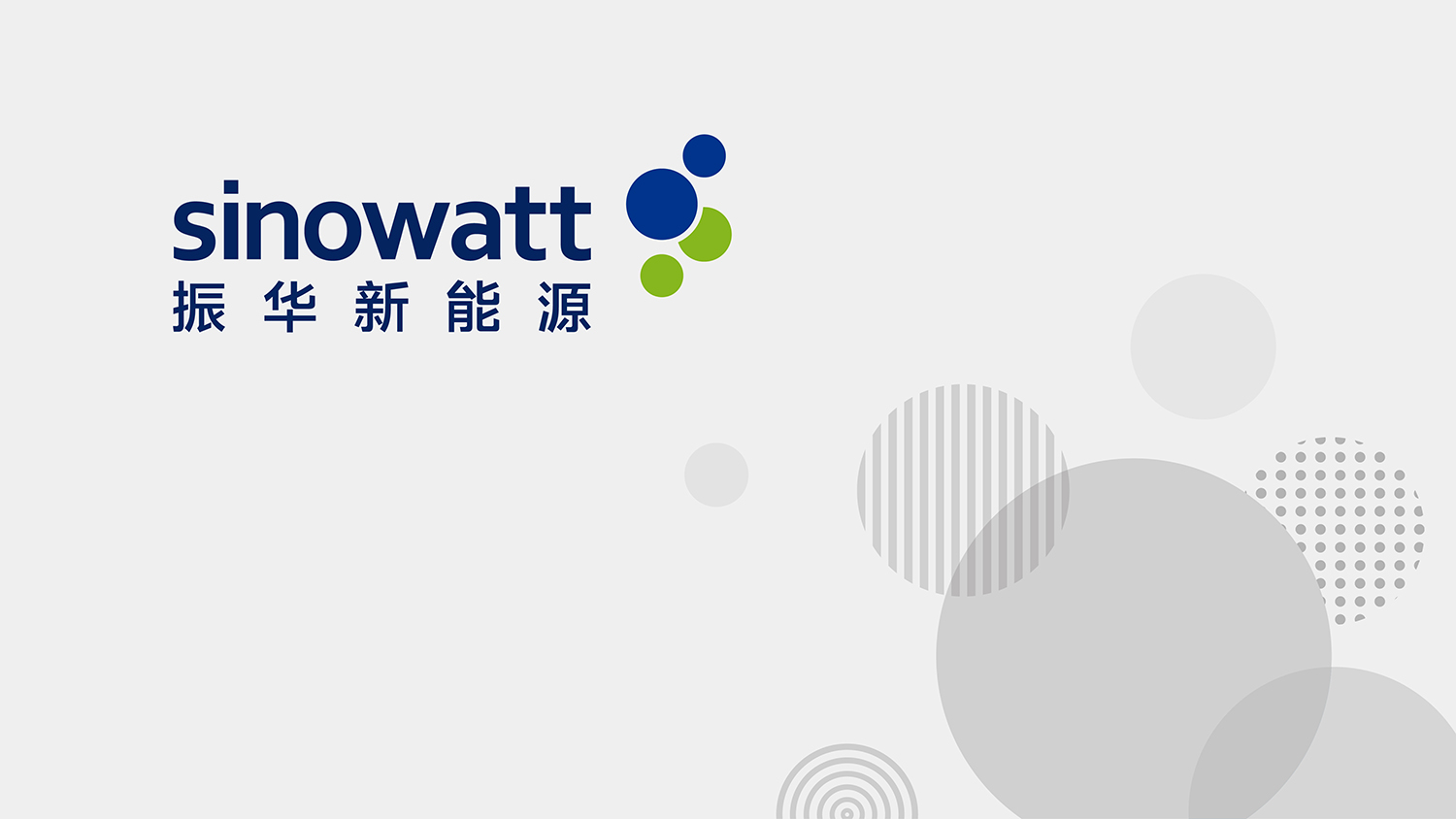 新能源品牌LOGO设计