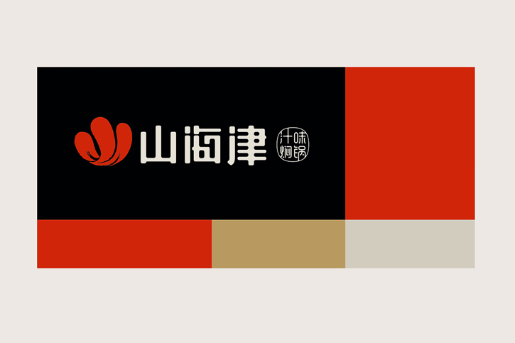 标志设计