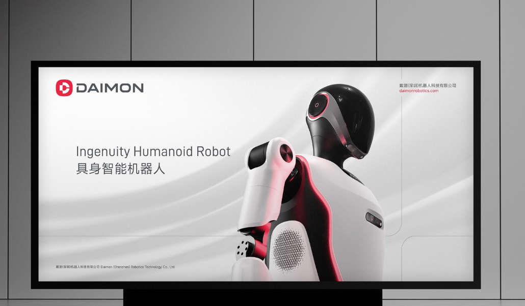 告别品牌内耗！一套高效VI视觉系统，为智能企业年省百万营销成本